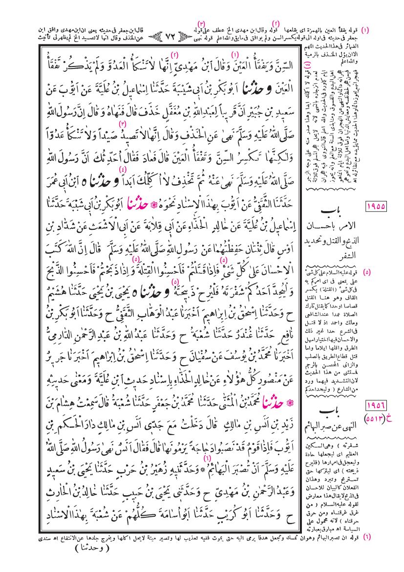 صفحة 72