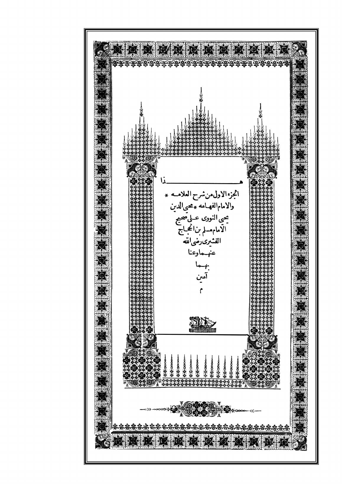 صفحة 1