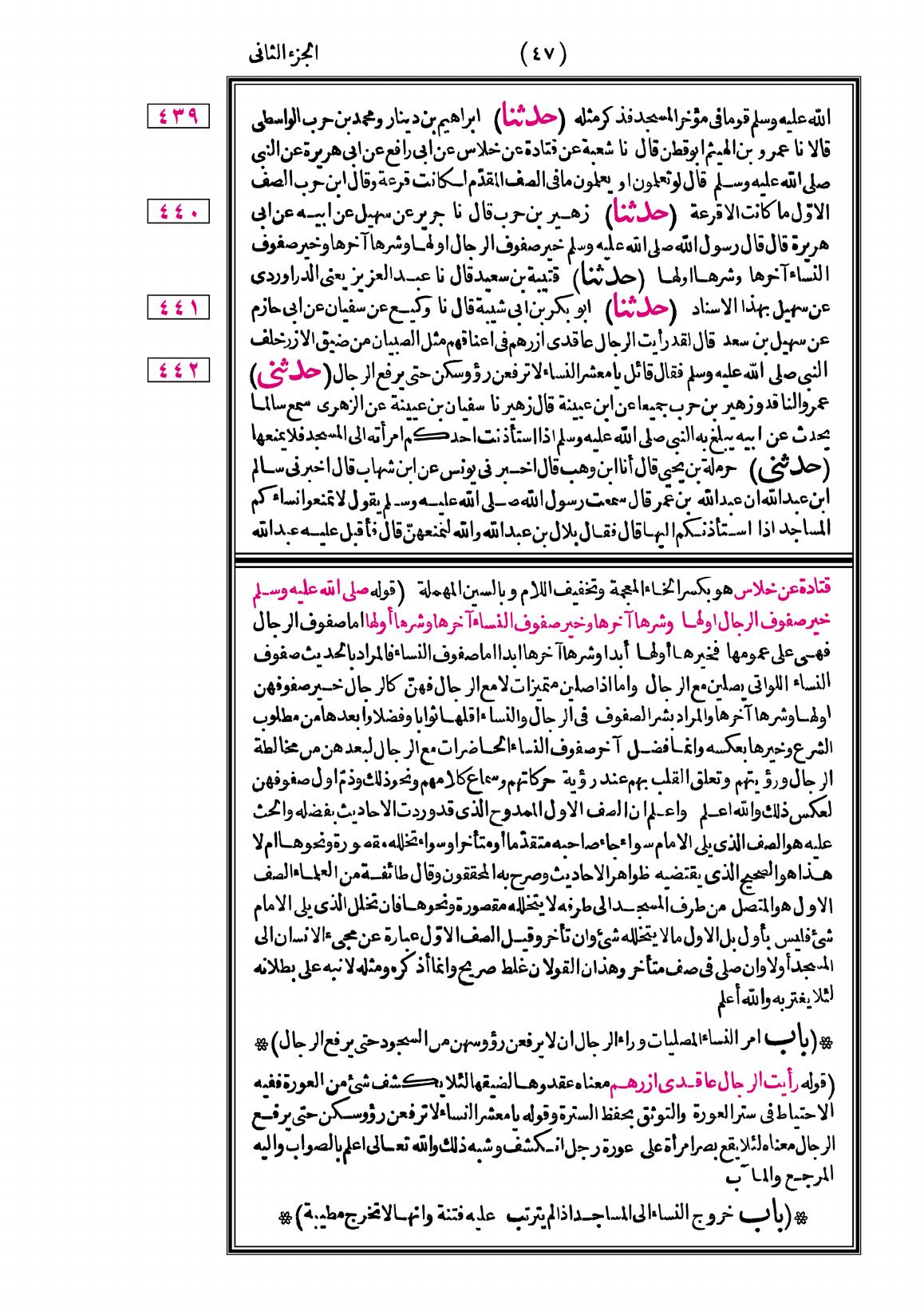 صفحة 47